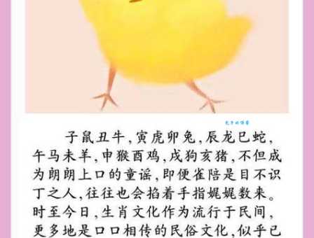 各霸一方打一正确动物的谜底,你知道吗?