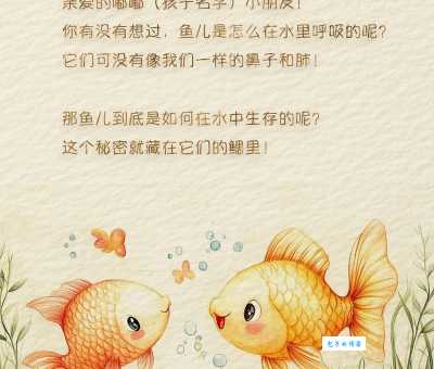 鱼贯而入的意思你懂吗?一篇带你彻底了解! 鱼贯而入的意思你懂吗?一篇带你彻底了解!