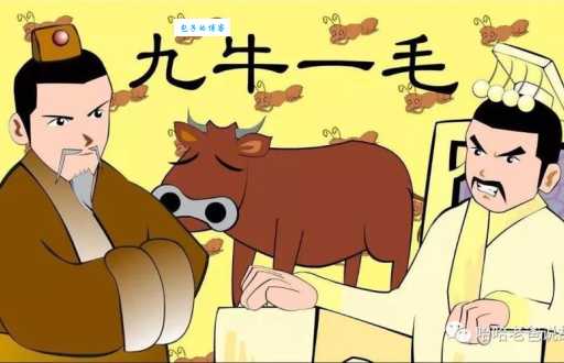 九牛一毛的意思是什么?一文秒懂典故出处! 九牛一毛的意思是什么?一文秒懂典故出处!