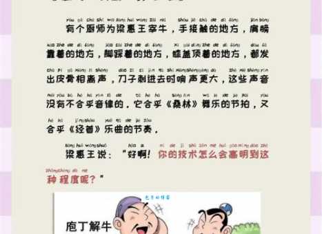 九牛一毛的意思是什么?一文秒懂典故出处!