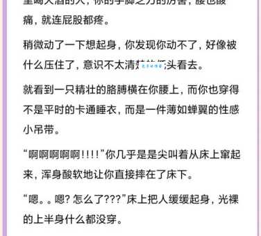 放荡不羁什么意思解释？一篇文章带你彻底搞懂它！