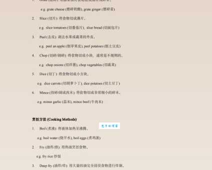 详解cover是什么意思？名词动词常见用法全解析！