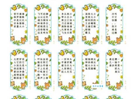 青丝白马打一动物的谜题,聪明人都猜出来了!