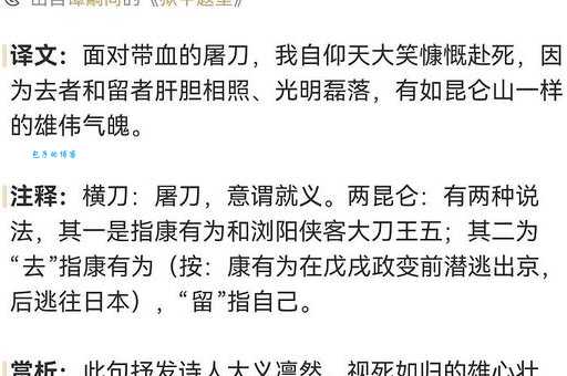 手起刀落是什么意思?秒懂这个成语的用法! 手起刀落是什么意思?秒懂这个成语的用法!