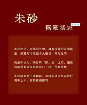 想知道异粉调朱生肖？资深专家为你揭晓！