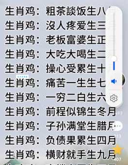 岁月无功打一个精准生肖，这些生肖今年要当心！