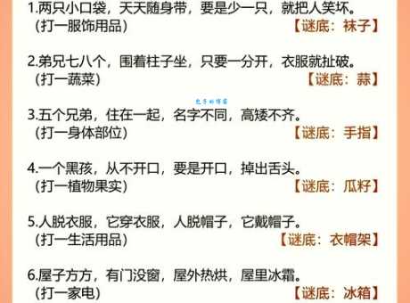 “三尺童子打一准确动物”谜底是什么？答案惊呆了！