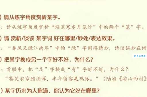 一字百炼的意思怎么用？教你写作精进小妙招！