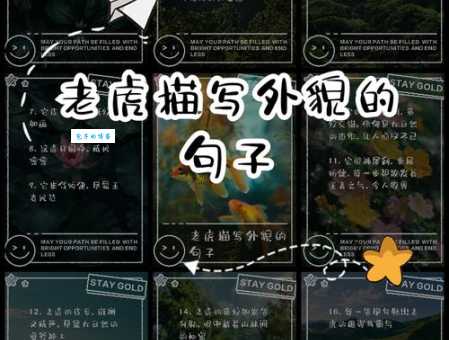 专横跋扈打一准确动物,这个形容词最适合哪个?