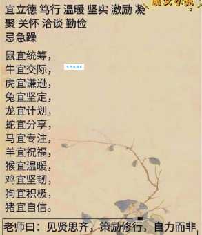 吾令羲和弭节兮猜打一精准最佳生肖,原来是它!