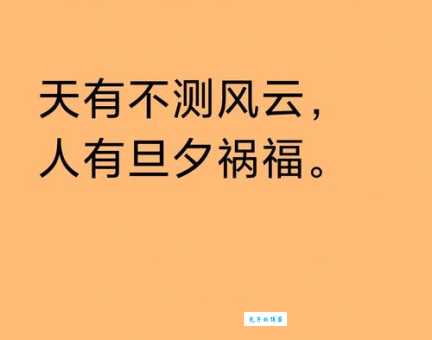瞻云就日什么意思？原来它是这样用的！