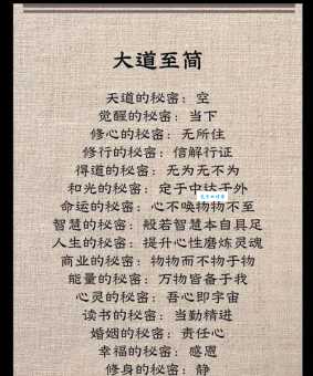 喧嚣红尘是什么意思？探寻这个词的古今用法。