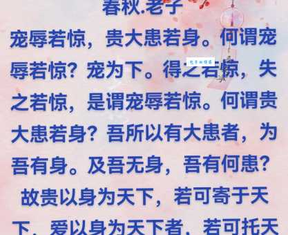 纡朱怀金是什么意思?这篇文章帮你彻底搞懂!