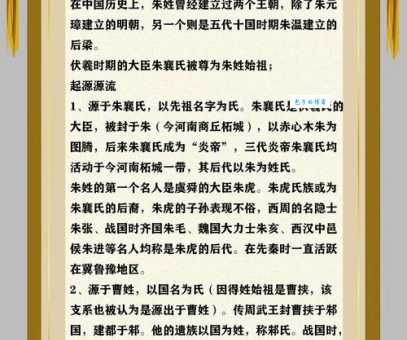 纡朱怀金是什么意思?这篇文章帮你彻底搞懂!