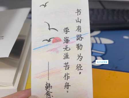 书签打一个字是什么意思？深入了解这个小功能！