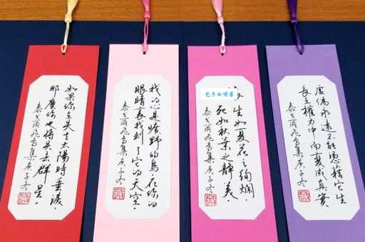 书签打一个字是什么意思？深入了解这个小功能！