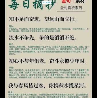 滔滔不绝什么意思？原来是这个意思！