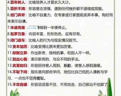 忠勇双全的意思代表什么？这几个方面值得学习。