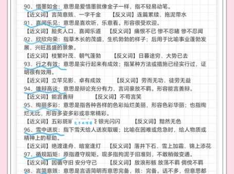 忠勇双全的意思代表什么?这几个方面值得学习。