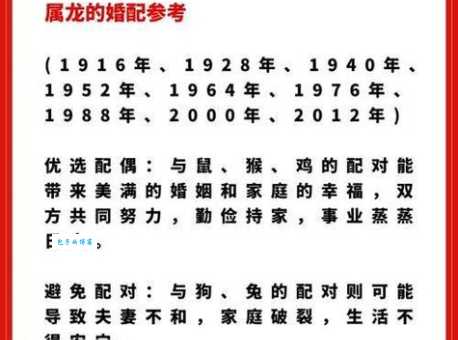 软红十丈打一最佳准确生肖，你猜中了吗？
