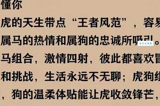 拂袖而归是什么生肖？探究其背后含义。