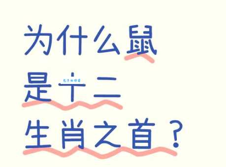 简丝数米到底生肖是什么?轻松解决你的疑惑!