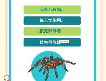 揭秘力大无穷打一准确动物，正确答案大公开！