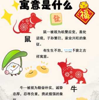 想知道恍恍惚惚是什么生肖?别错过这个生肖讲解!