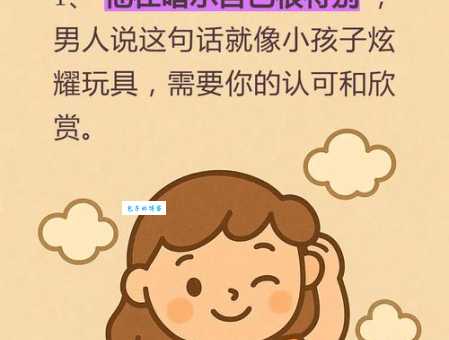 揭秘滔滔不绝最佳答案一肖,看懂它你就赢了!