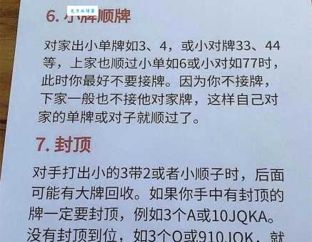 揭秘滔滔不绝最佳答案一肖,看懂它你就赢了!