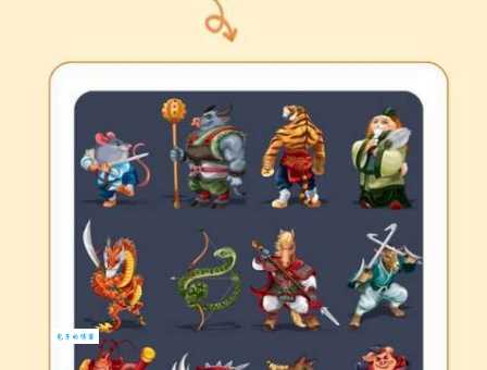 趣猜捉刀代笔打一最佳准确生肖,看看谁最聪明!