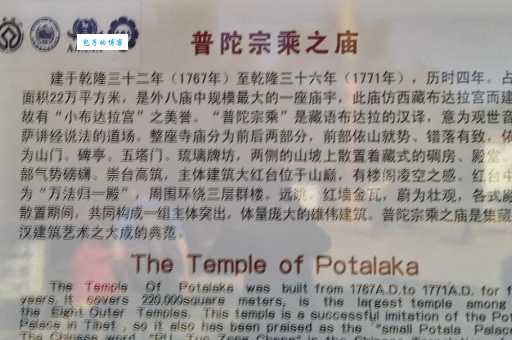 揭秘庙建成菩萨到 (打上海一地名)的正确答案!