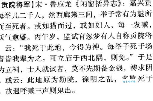 告朔饩羊什么意思？古人为何如此看重它？