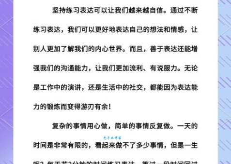 如愿以偿打一准确动物：答案揭晓，原来是它！