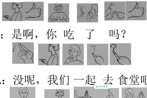 哑巴打手势打一成语正确答案怎么猜？教你快速解锁！