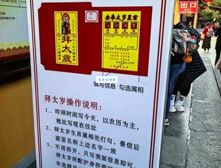 揭秘萍踪血迹是什么生肖？老传统说法告诉你！