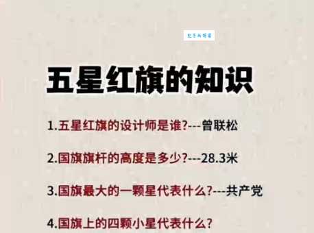 降半旗的意义:这些时刻你必须知道的习俗