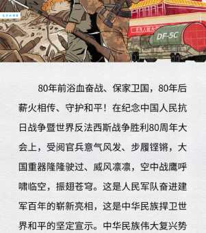 降半旗的意义:这些时刻你必须知道的习俗