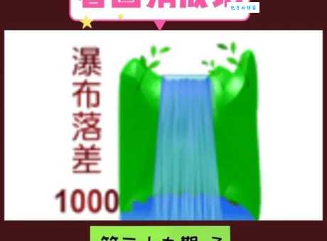 零存整取猜成语是哪个？很多人都猜错了这个谜底！