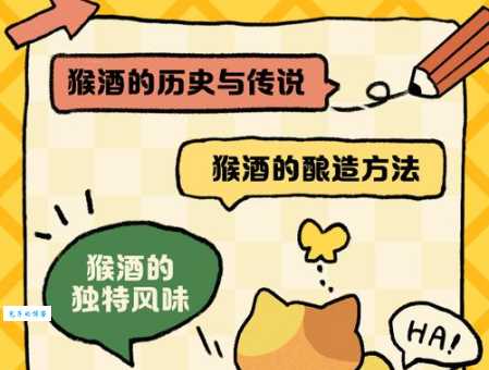 斗酒百篇打一动物是什么？答案出乎意料！