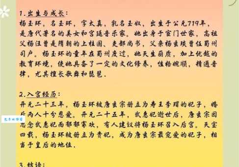 色艺双绝的意思怎么理解？古今人物解析！