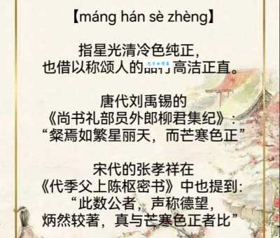 色艺双绝的意思怎么理解？古今人物解析！