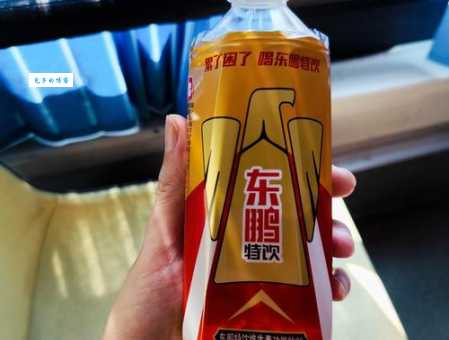 解密汽车会飞猜一种饮料，给你插上翅膀的饮品！