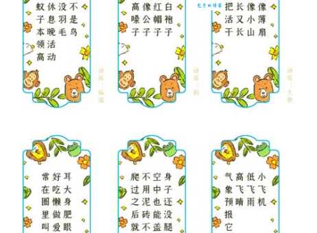 龙虎争霸猜一动物谜底揭秘,别再被它迷惑了!