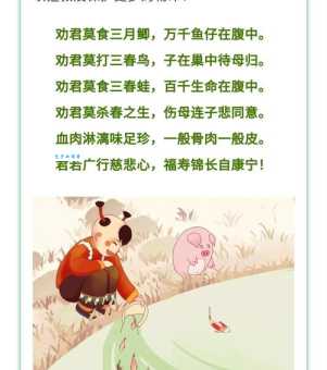 勤以立身打一动物，为什么是它？原因让人深思！