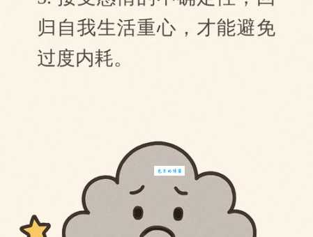 谈恋爱被PV是什么意思?这些情况你可能也遇到过! 谈恋爱被PV是什么意思?这些情况你可能也遇到过!