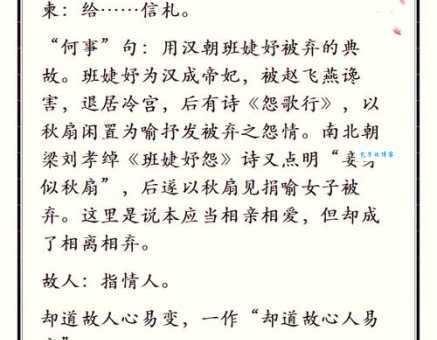 妾已是蒲柳之身啥意思？这篇文章为你解惑！