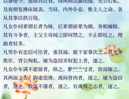 妾已是蒲柳之身啥意思？这篇文章为你解惑！