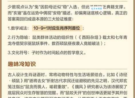 悬剑空垄是哪个生肖?快速帮你找出准确答案! 悬剑空垄是哪个生肖?快速帮你找出准确答案!