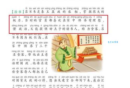 蜜饯黄连打一个成语，聪明人一看就懂！